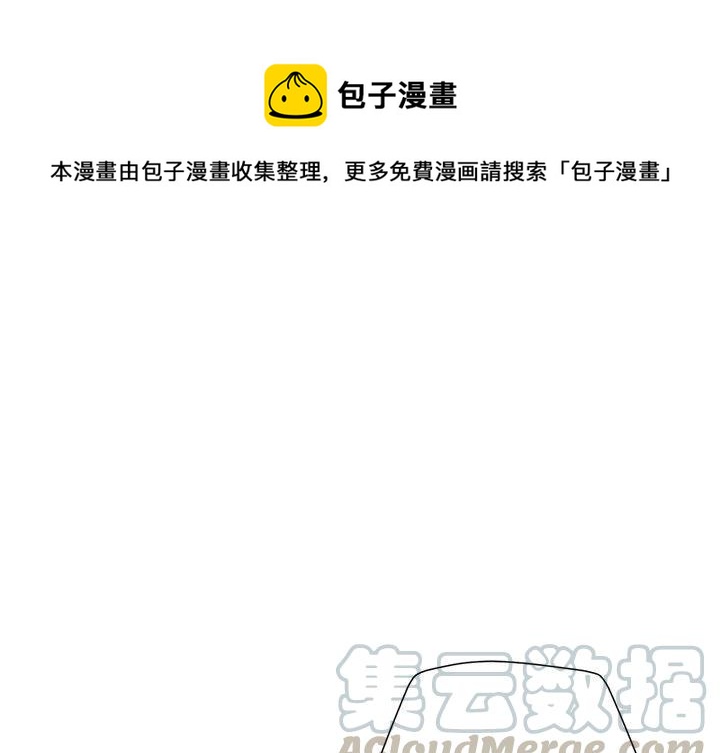 🍔恋爱新手 30 第1页