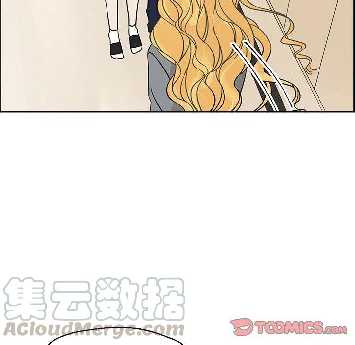 🍔恋爱新手 30 第10页