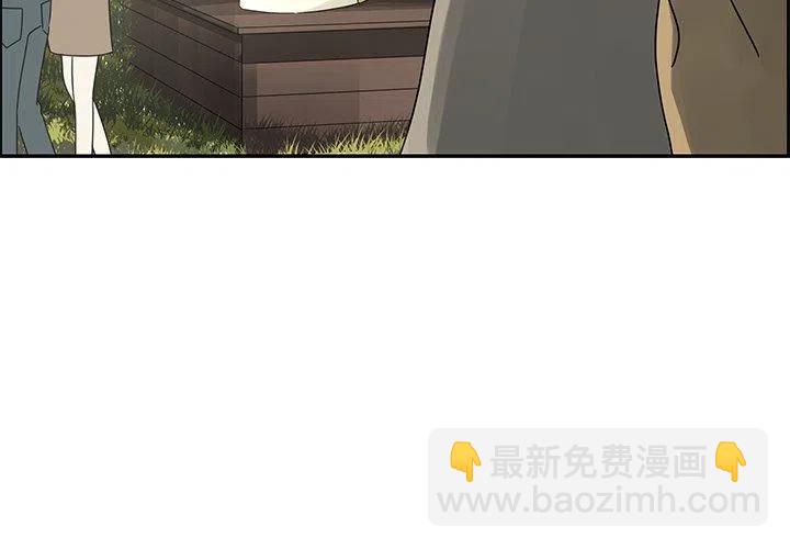 🍔恋爱新手 32 第3页