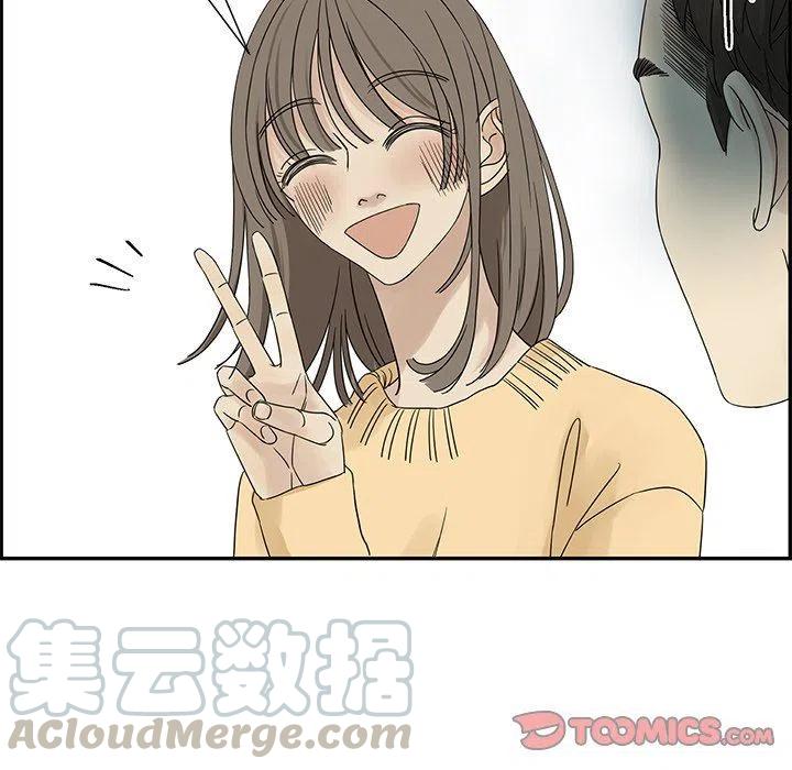 🍔恋爱新手 34 第10页