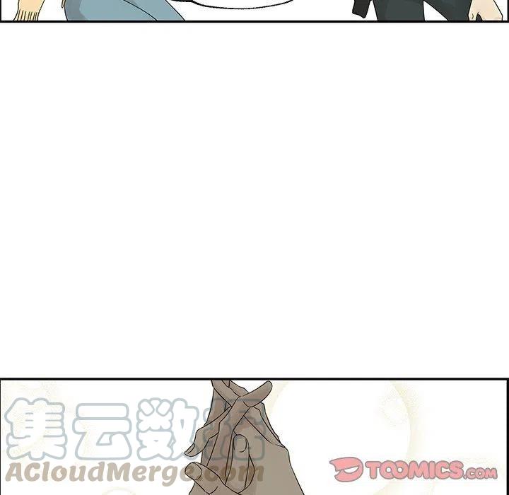 🍔恋爱新手 34 第22页