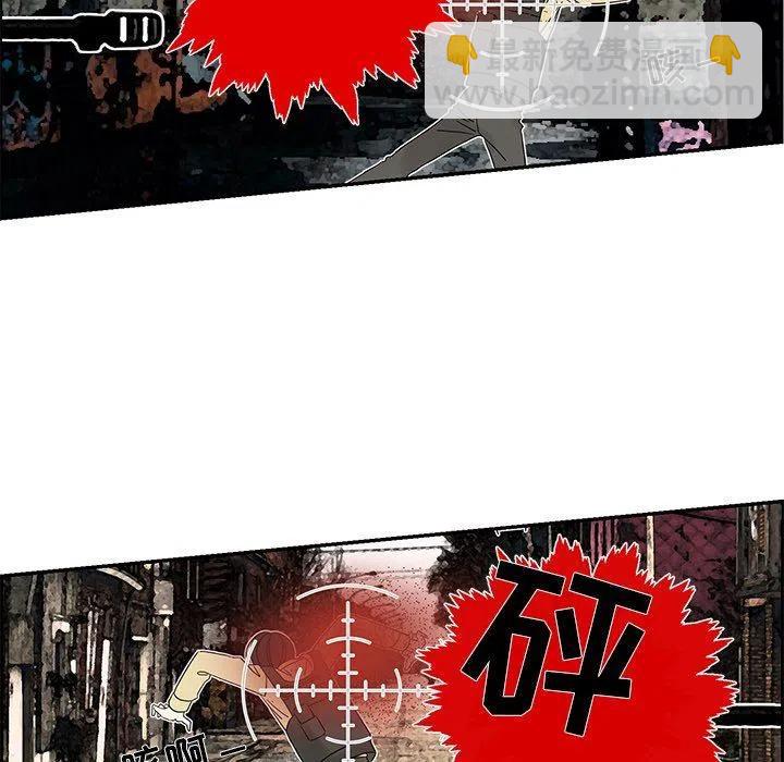🍔恋爱新手 34 第5页
