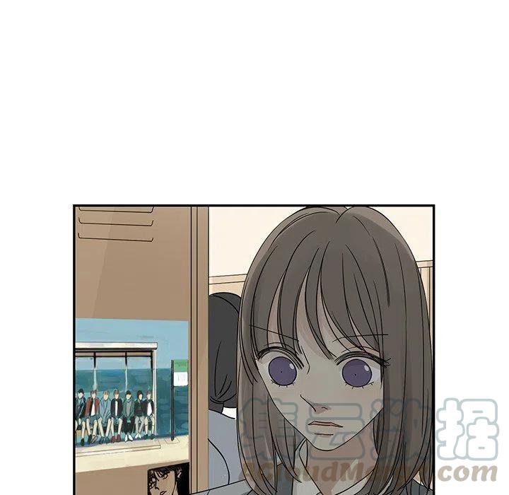 🍔恋爱新手 36 第16页