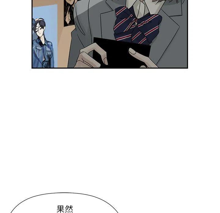 🍔恋爱新手 36 第17页