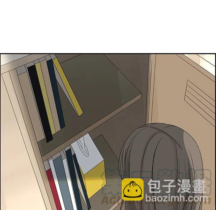 🍔恋爱新手 36 第19页