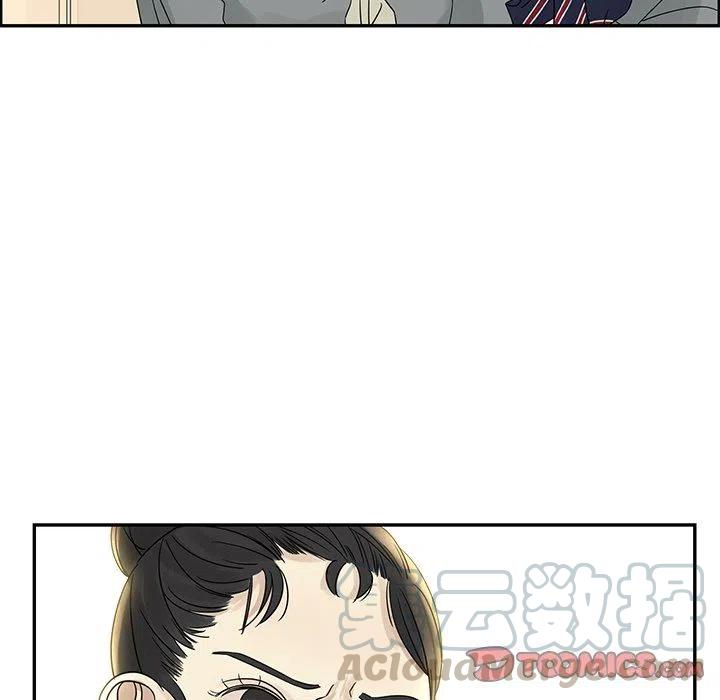 🍔恋爱新手 36 第22页