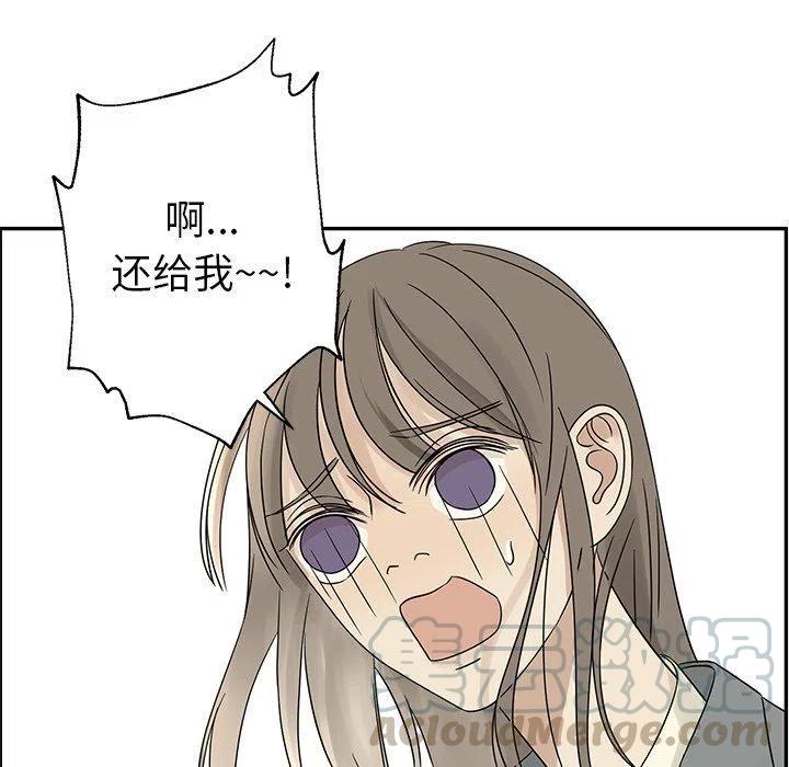 🍔恋爱新手 36 第40页
