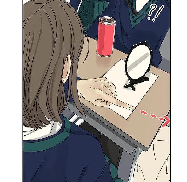 🍔恋爱新手 4 第17页