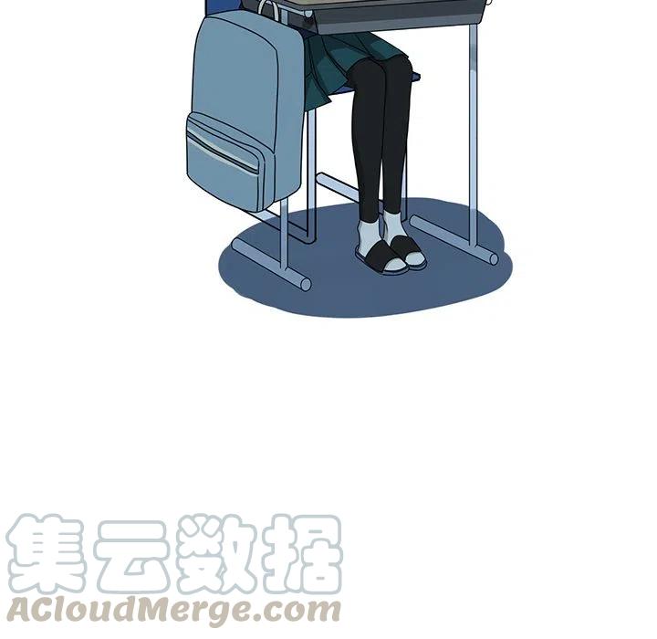 🍔恋爱新手 4 第25页