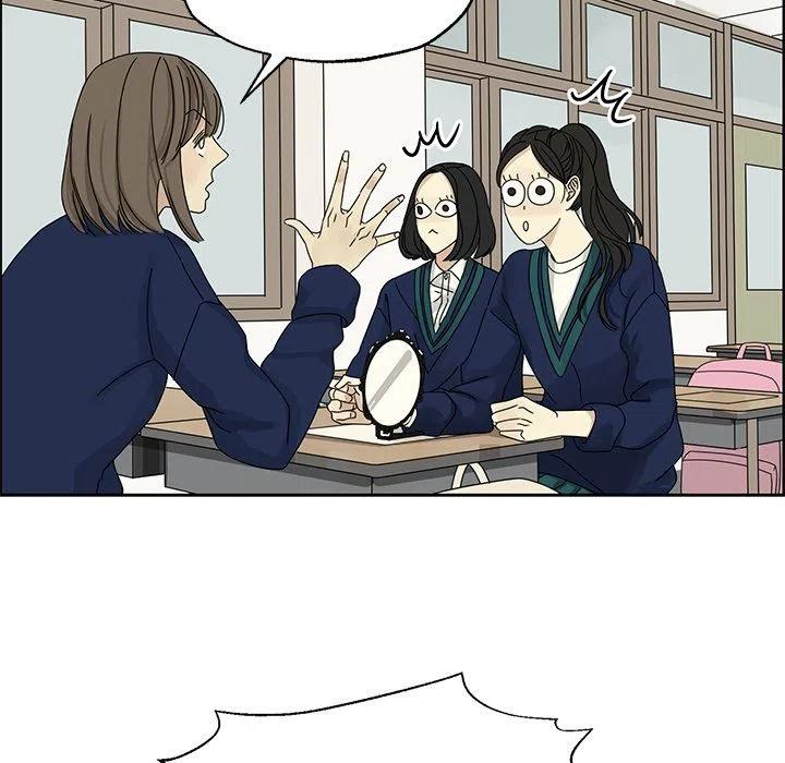 🍔恋爱新手 4 第41页