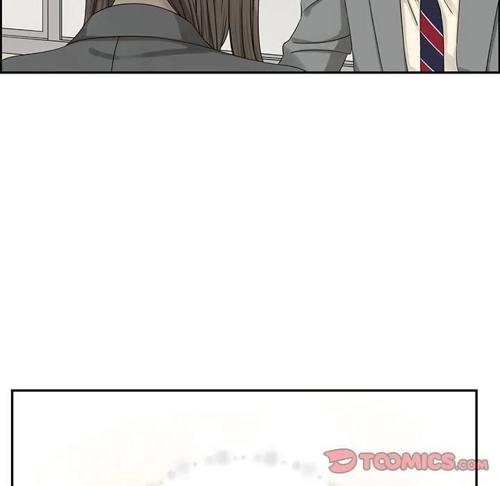 🍔恋爱新手 40 第14页