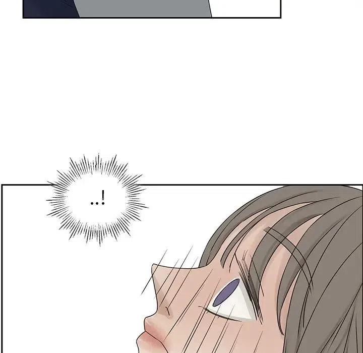 🍔恋爱新手 42 第17页