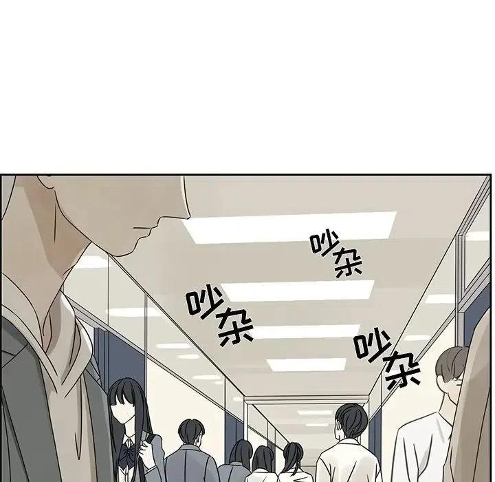 🍔恋爱新手 42 第39页