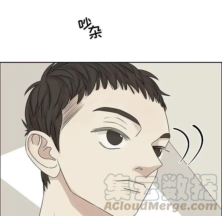 🍔恋爱新手 42 第43页
