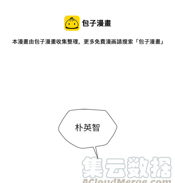 🍔恋爱新手 44 第1页