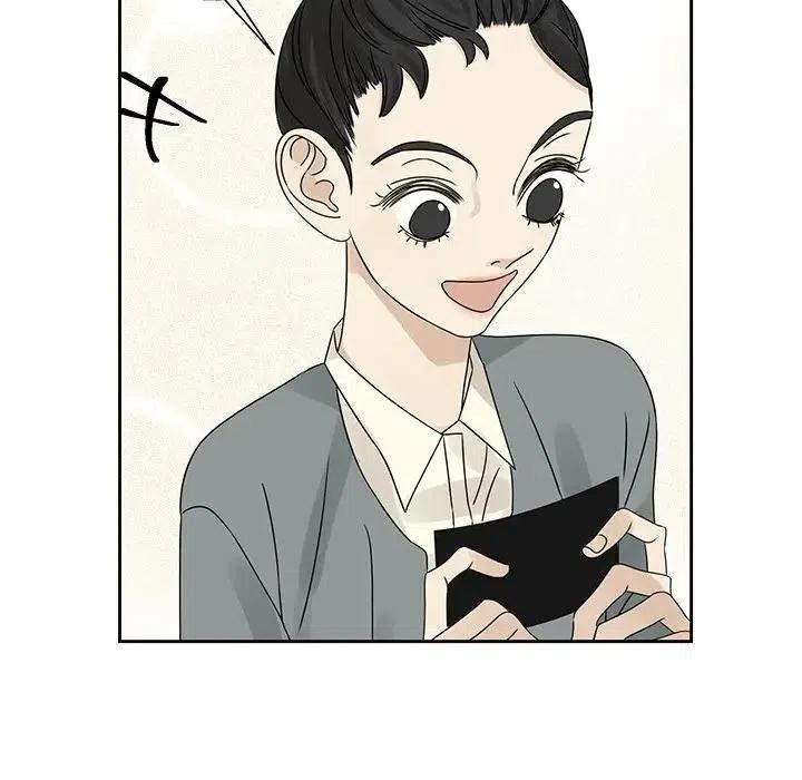 🍔恋爱新手 44 第20页