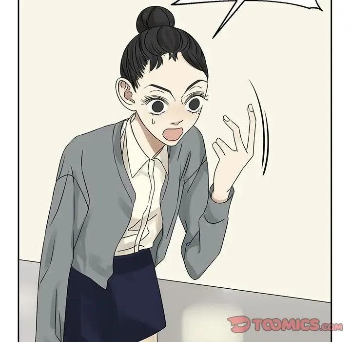 🍔恋爱新手 44 第6页