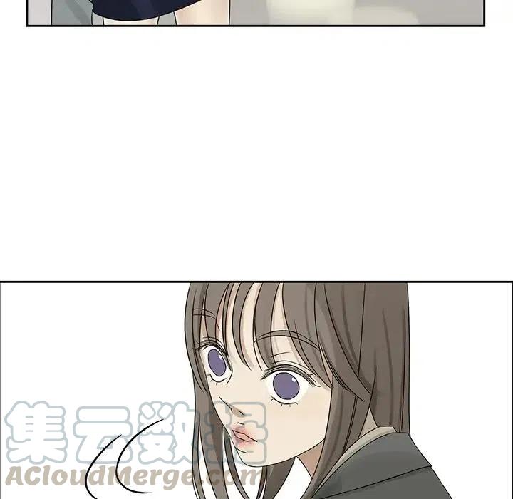 🍔恋爱新手 44 第7页