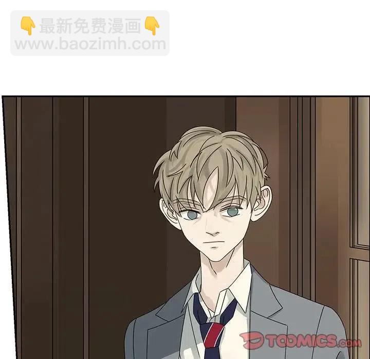 🍔恋爱新手 46 第18页