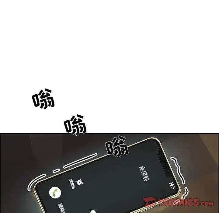 🍔恋爱新手 46 第30页