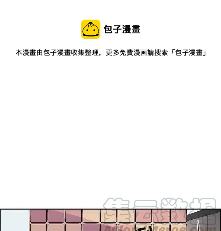 🍔恋爱新手 50 第1页