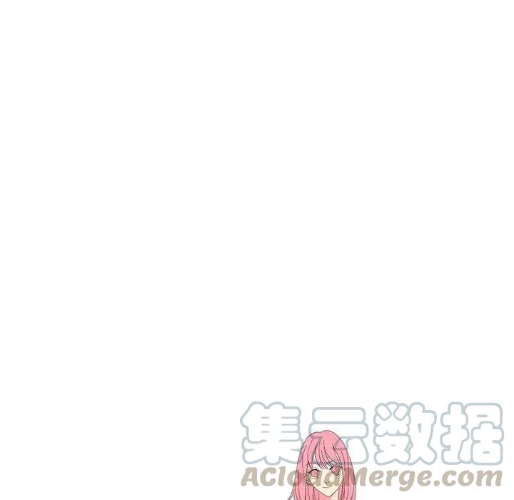 🍔恋爱新手 50 第33页