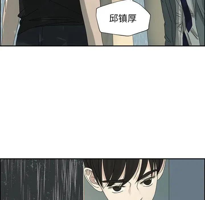 🍔恋爱新手 50 第48页