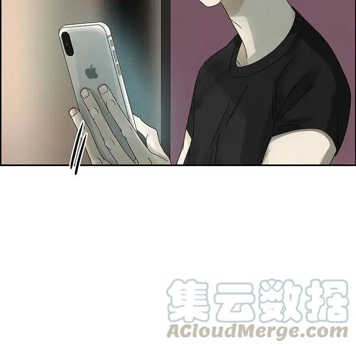 🍔恋爱新手 50 第9页