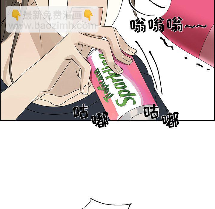 🍔恋爱新手 第 52 话 第19页