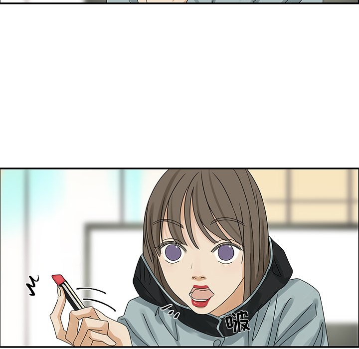 🍔恋爱新手 第 52 话 第48页