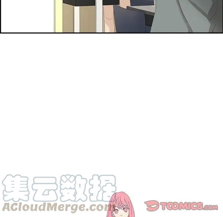 🍔恋爱新手 56 第22页