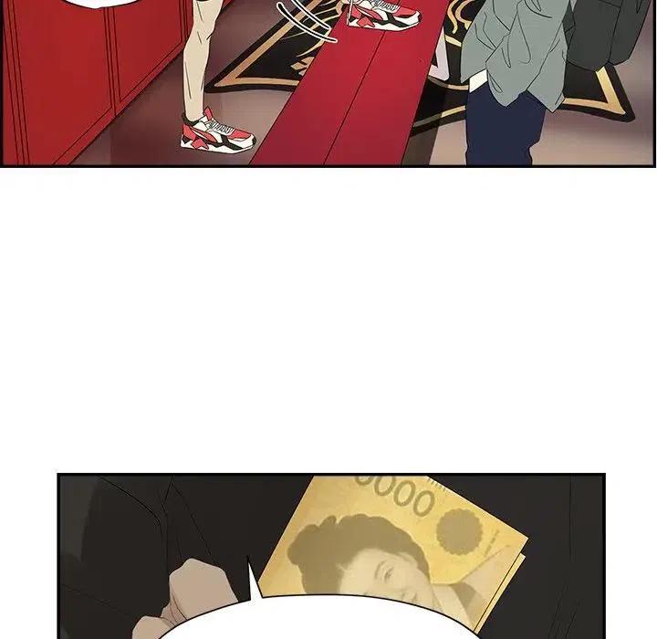 🍔恋爱新手 56 第44页