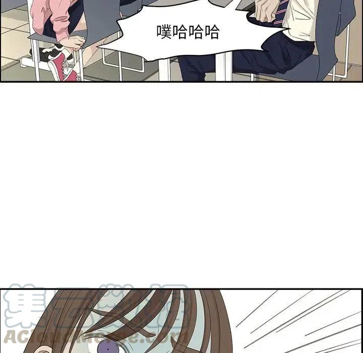 🍔恋爱新手 56 第7页