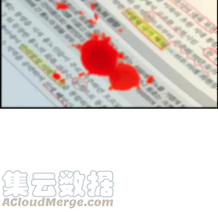 🍔恋爱新手 58 第37页