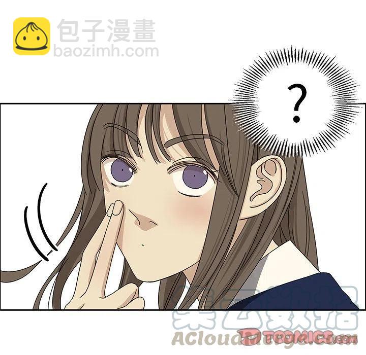 🍔恋爱新手 6 第13页