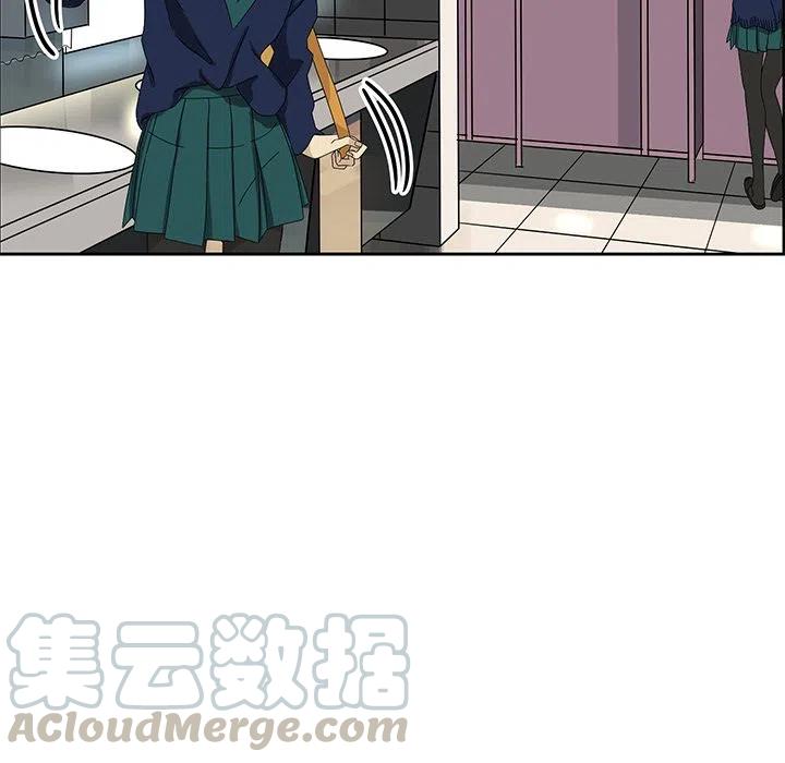 🍔恋爱新手 6 第22页