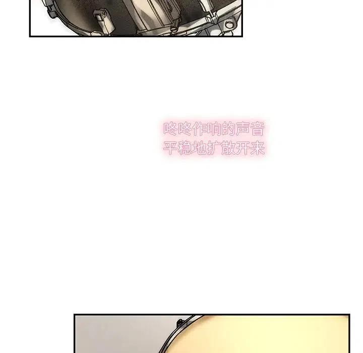🍔恋爱新手 60 第11页