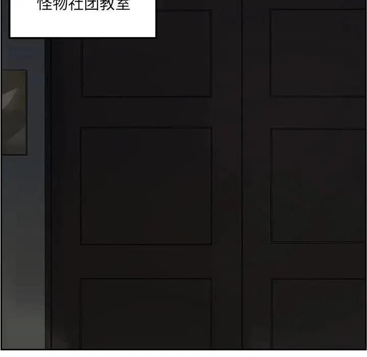 🍔恋爱新手 60 第41页