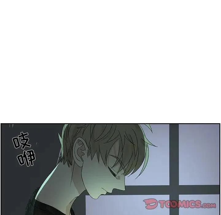 🍔恋爱新手 60 第42页