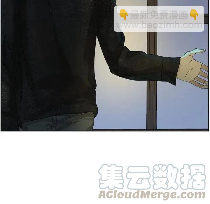 🍔恋爱新手 60 第49页