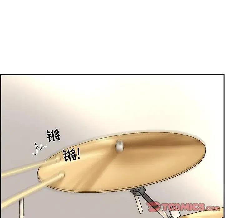 🍔恋爱新手 60 第6页