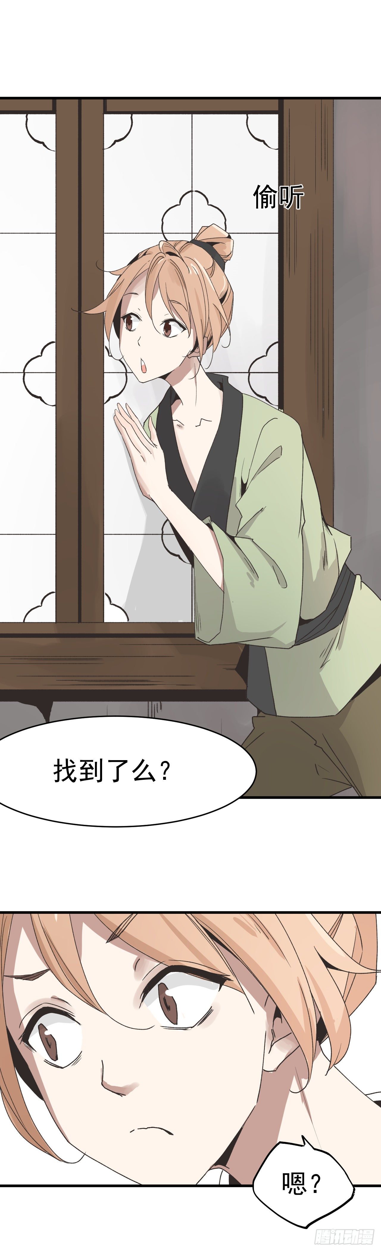 🍔恋爱系统 找到了？！ 第15页