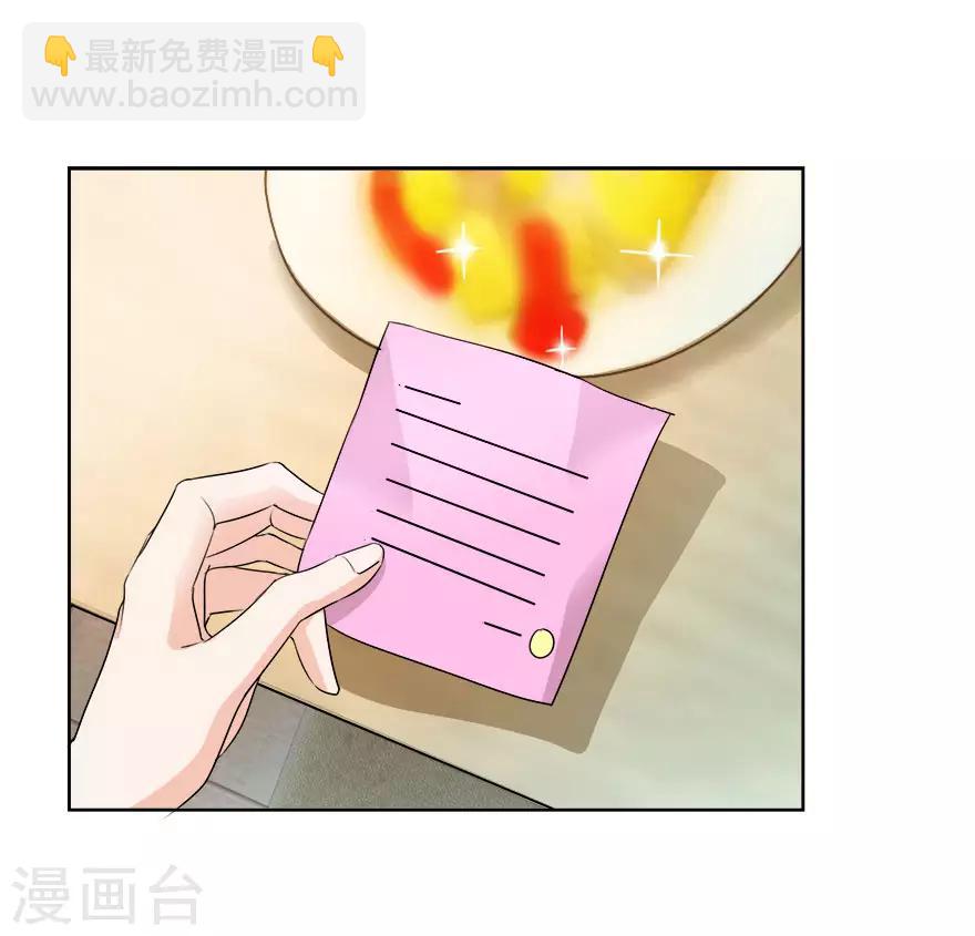 第11话 贱叔叔你好-第11话