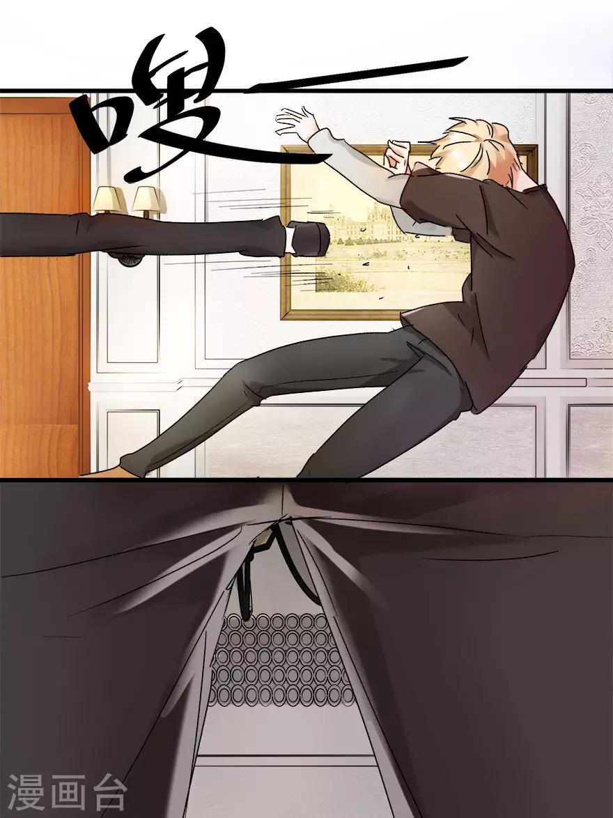 第3话 和弟媳同床？-第3话