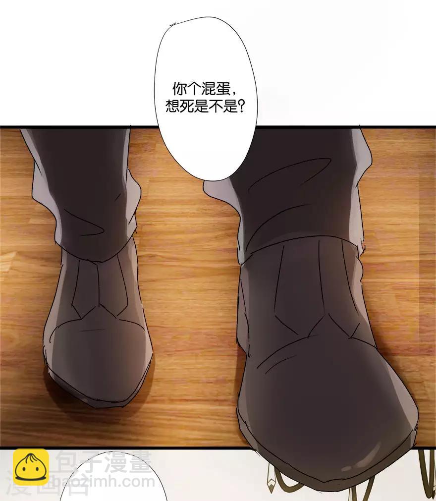 第3话 和弟媳同床？-第3话