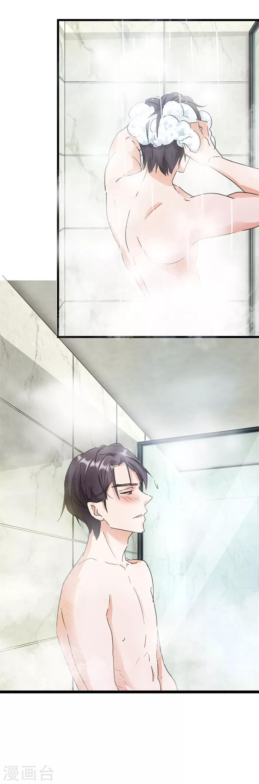 第3话 和弟媳同床？-第3话