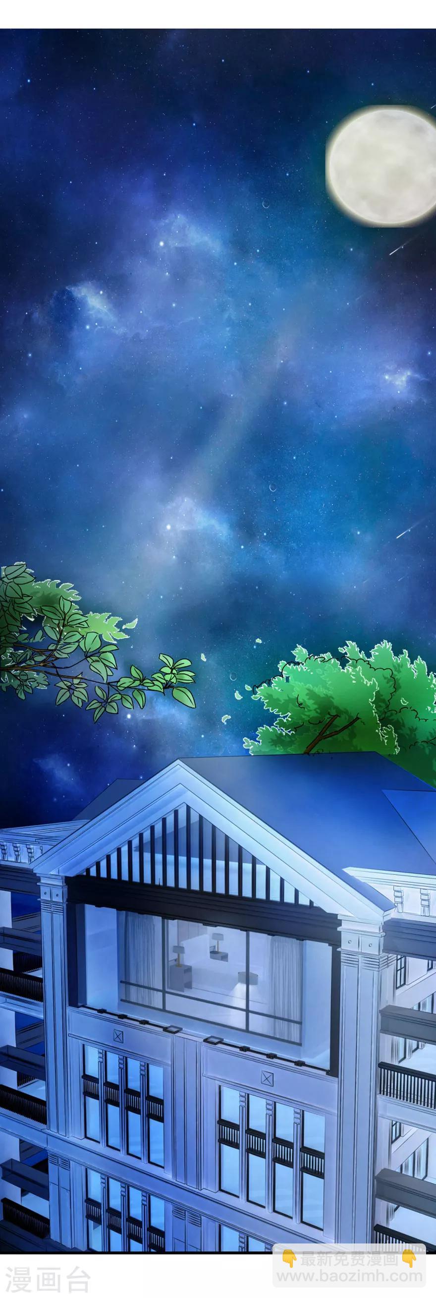 第3话 和弟媳同床？-第3话