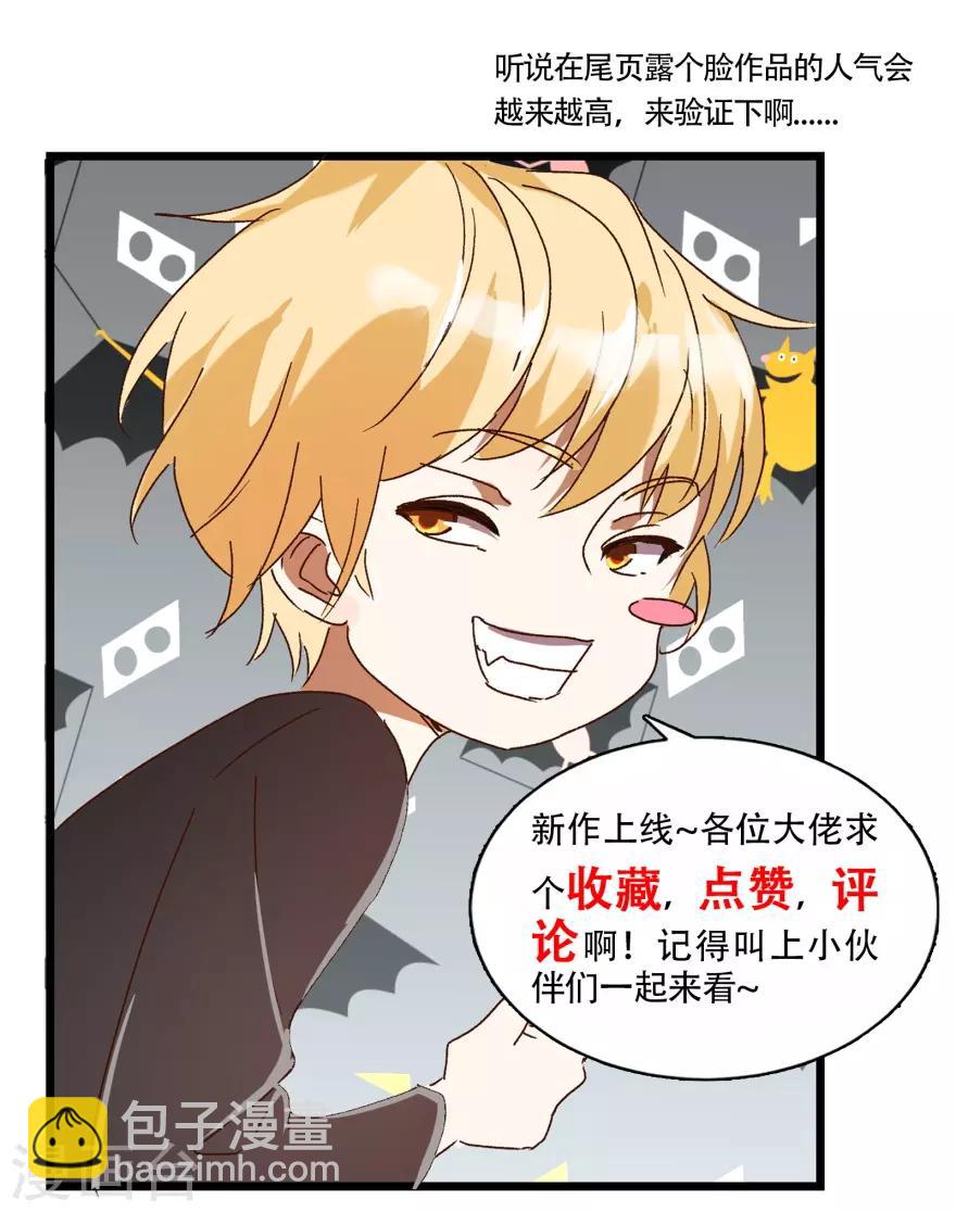第29话 餐厅小叙-第29话