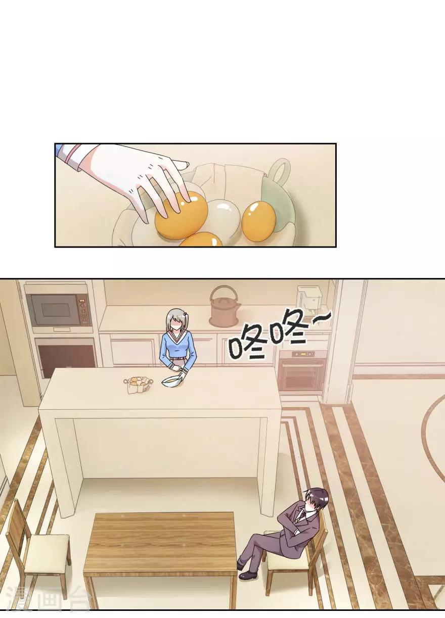 第29话 餐厅小叙-第29话