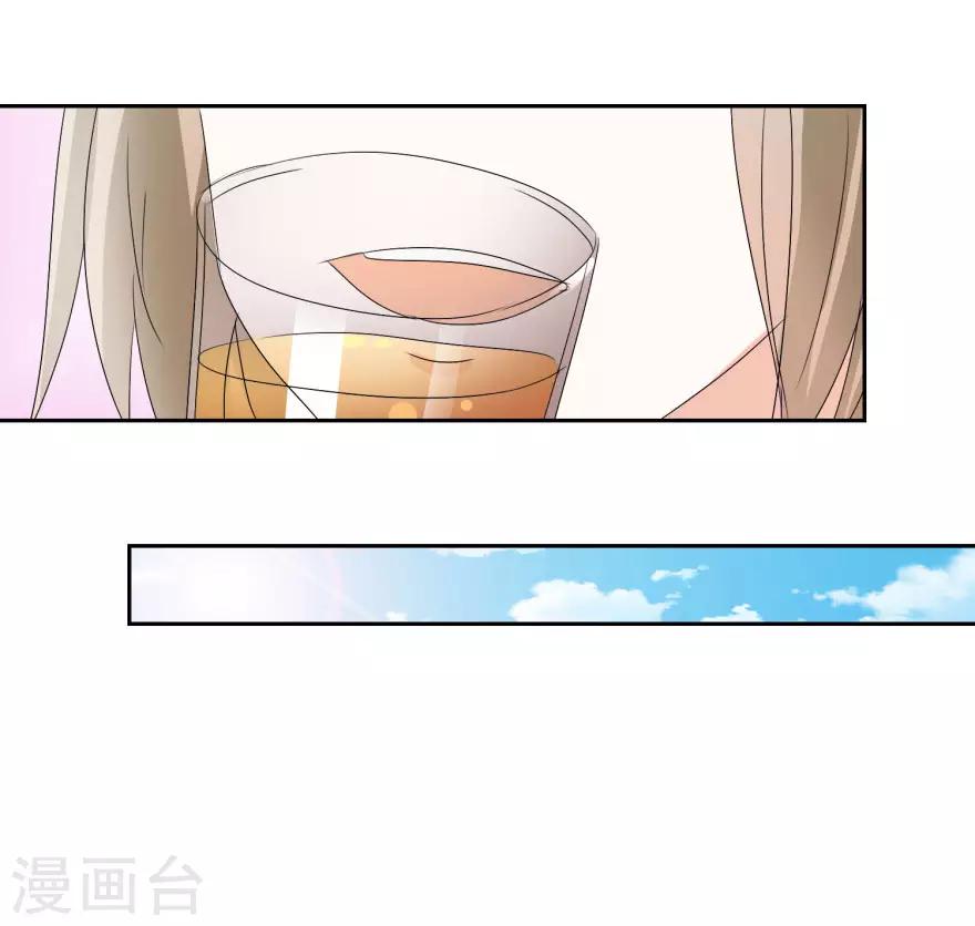 第37话 抱她入睡-第37话